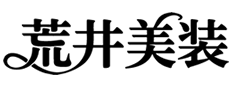 神奈川県の不用品回収・ハウスクリーニング・お庭のお手入れは荒井美装へ